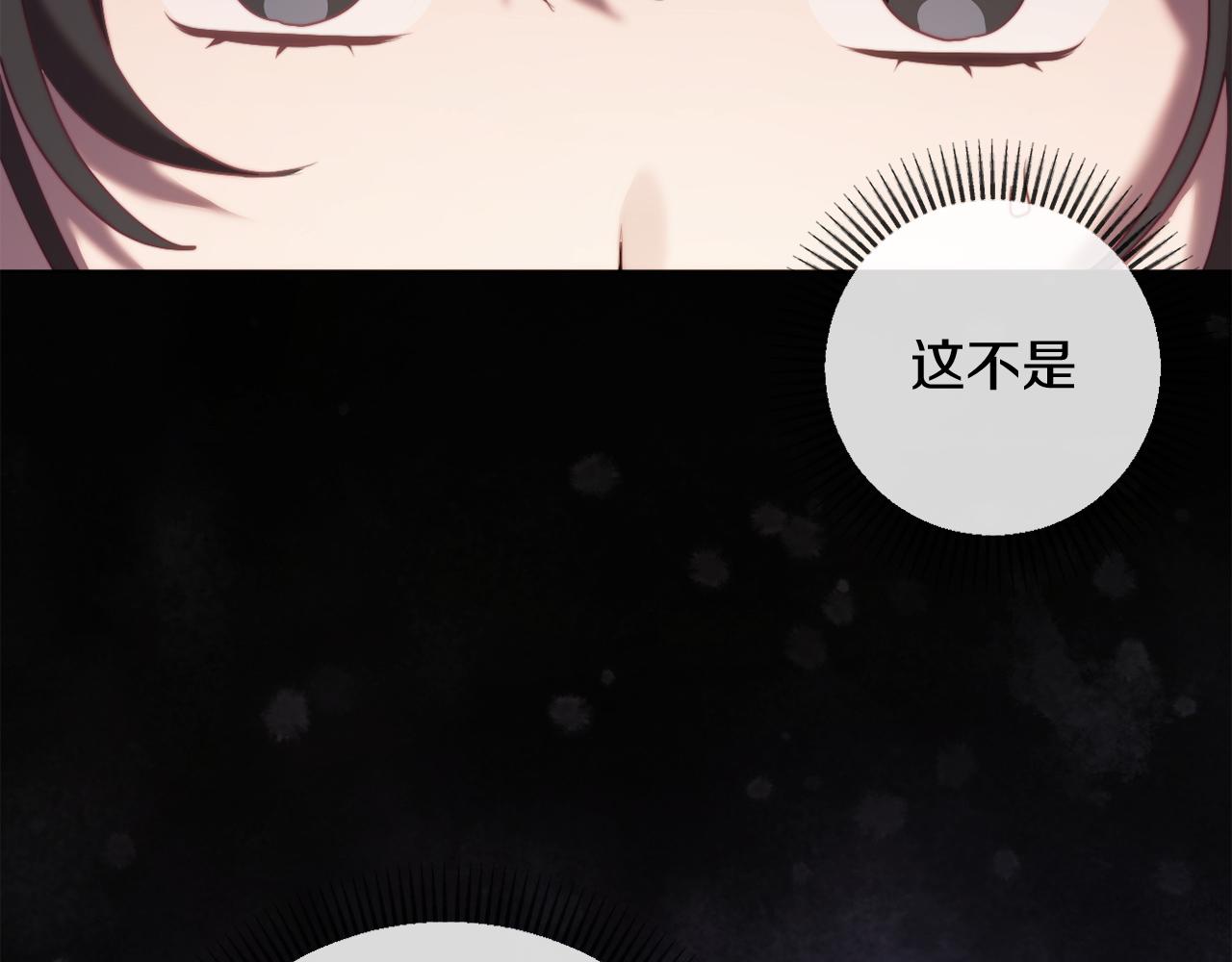 第44话 谋权的野心71