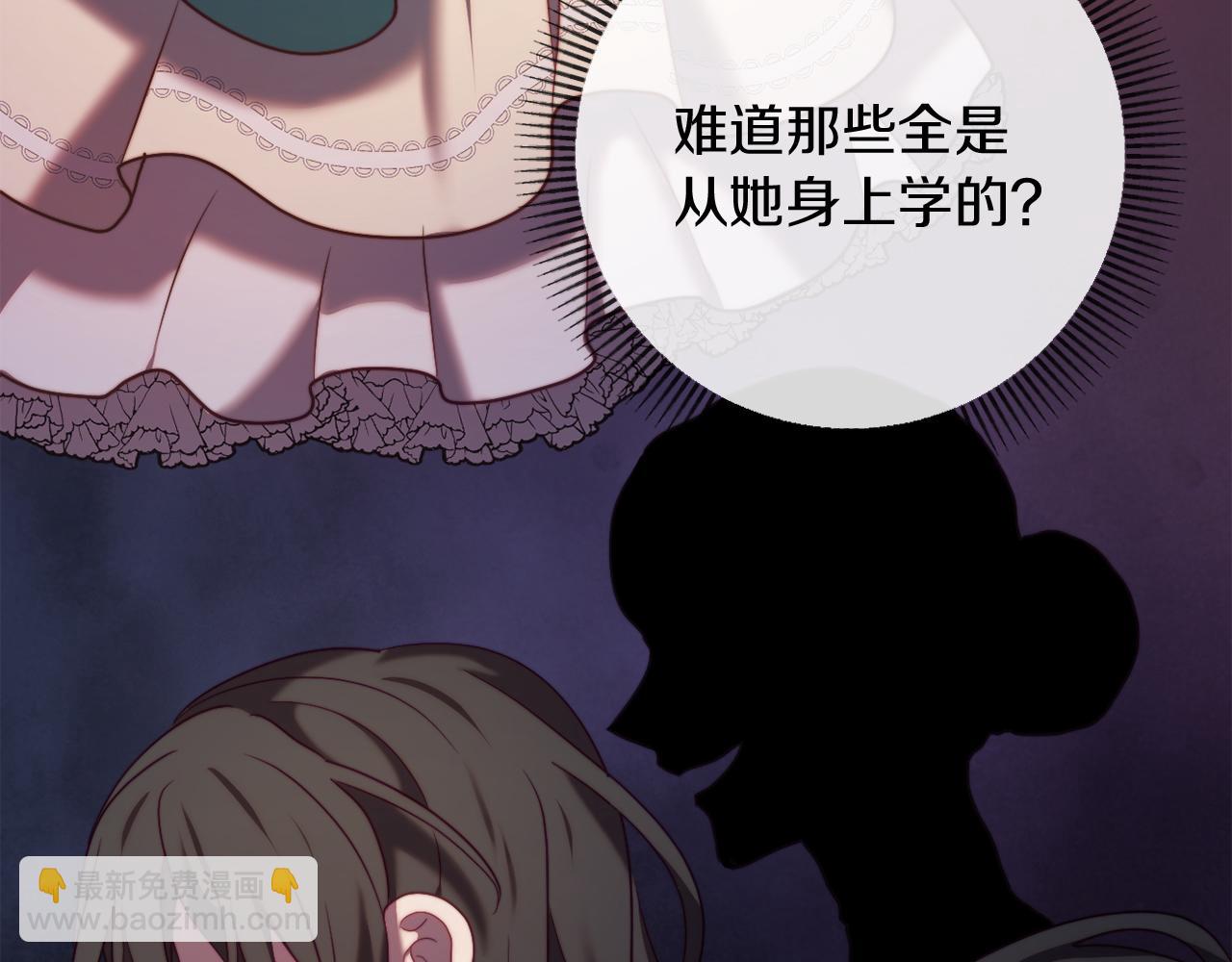 第44话 谋权的野心74