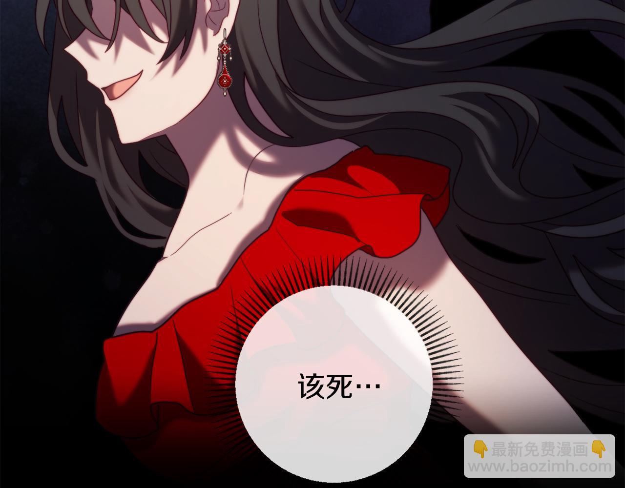 第44话 谋权的野心75
