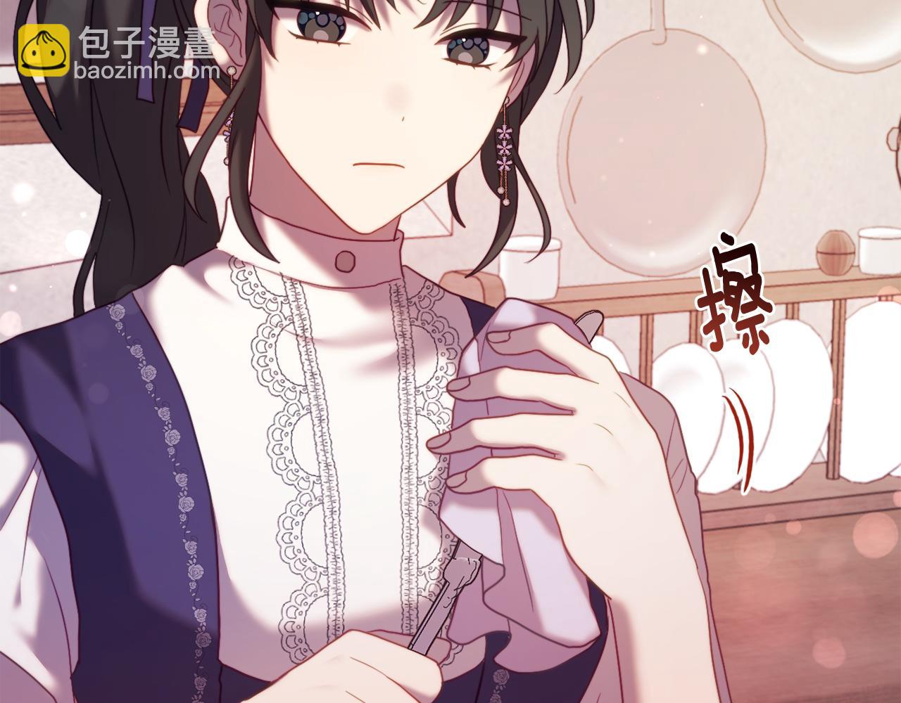 第44话 谋权的野心8