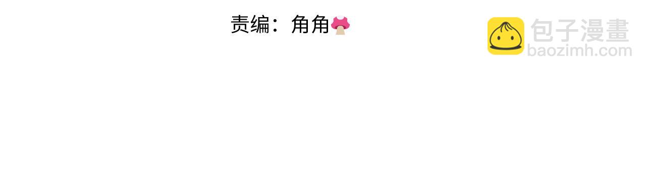 第44话 谋权的野心80