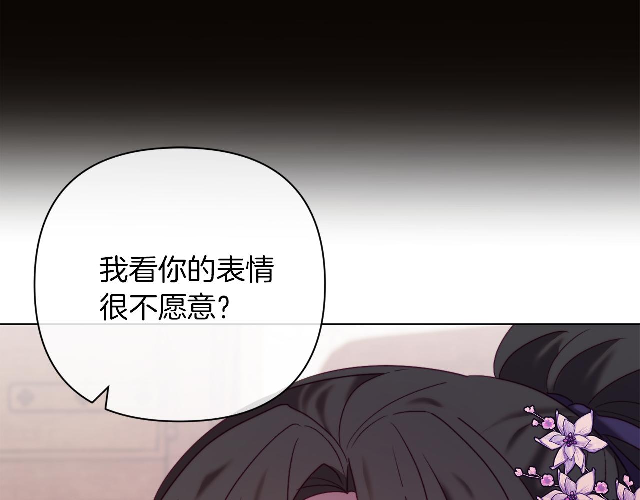 第44话 谋权的野心81