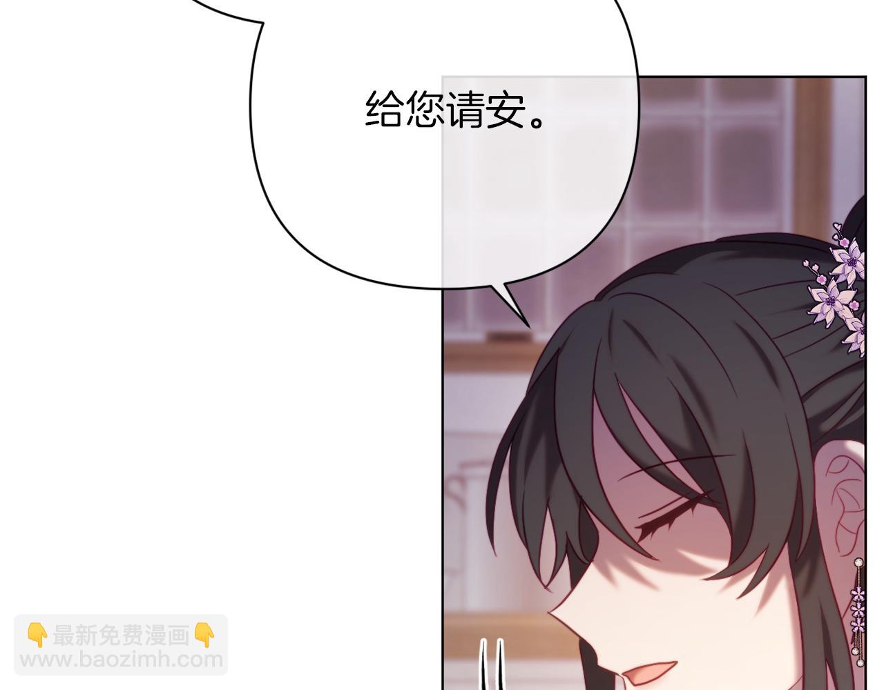 第44话 谋权的野心84