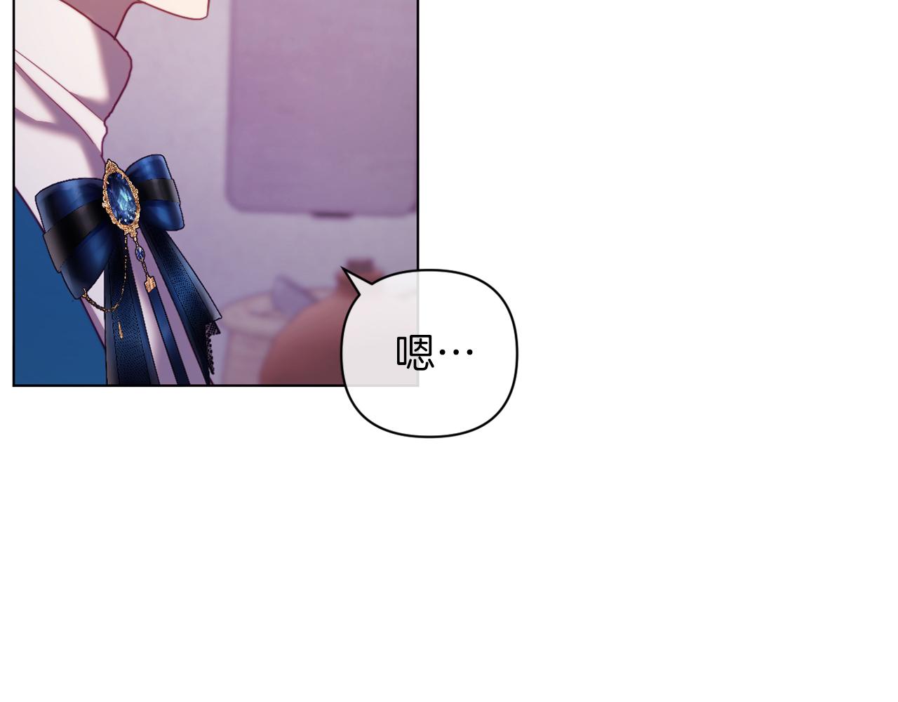 第44话 谋权的野心86