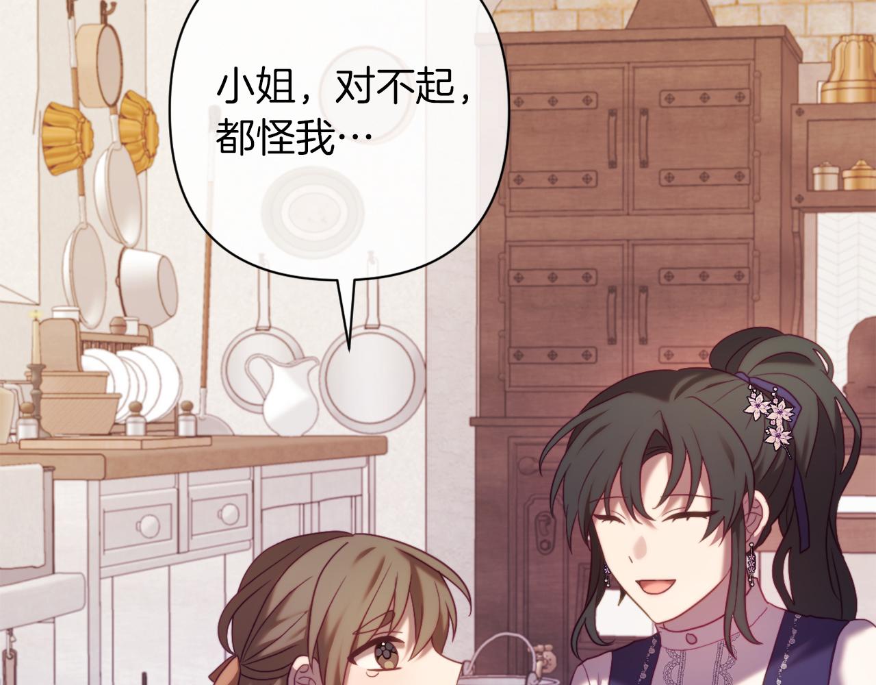 第44话 谋权的野心91