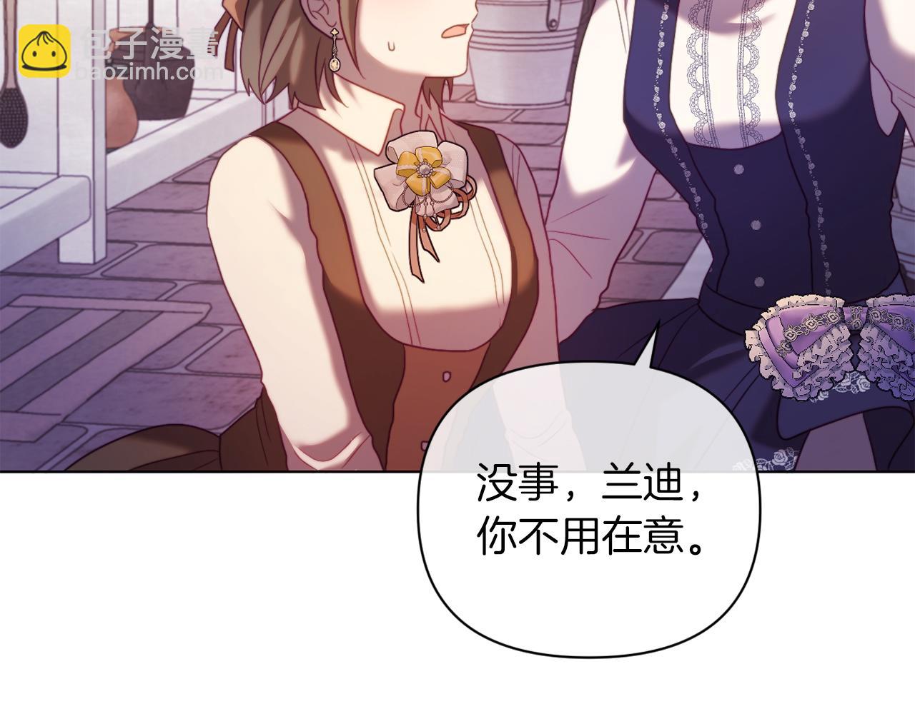 第44话 谋权的野心92