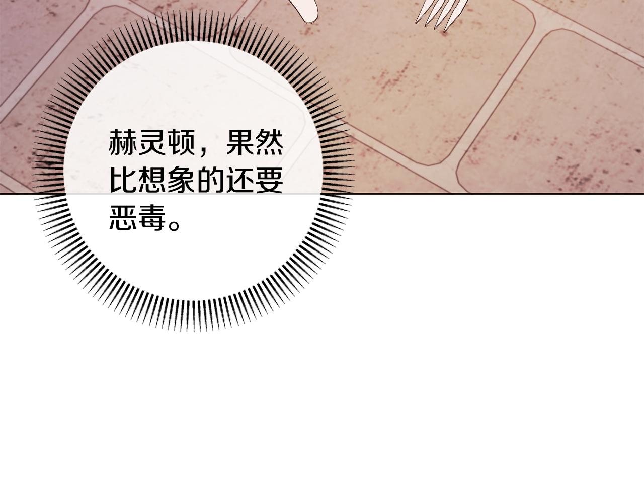 第44话 谋权的野心95