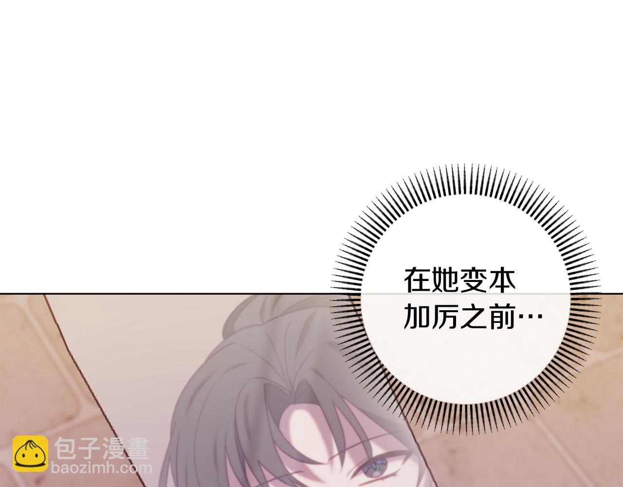 第44话 谋权的野心96