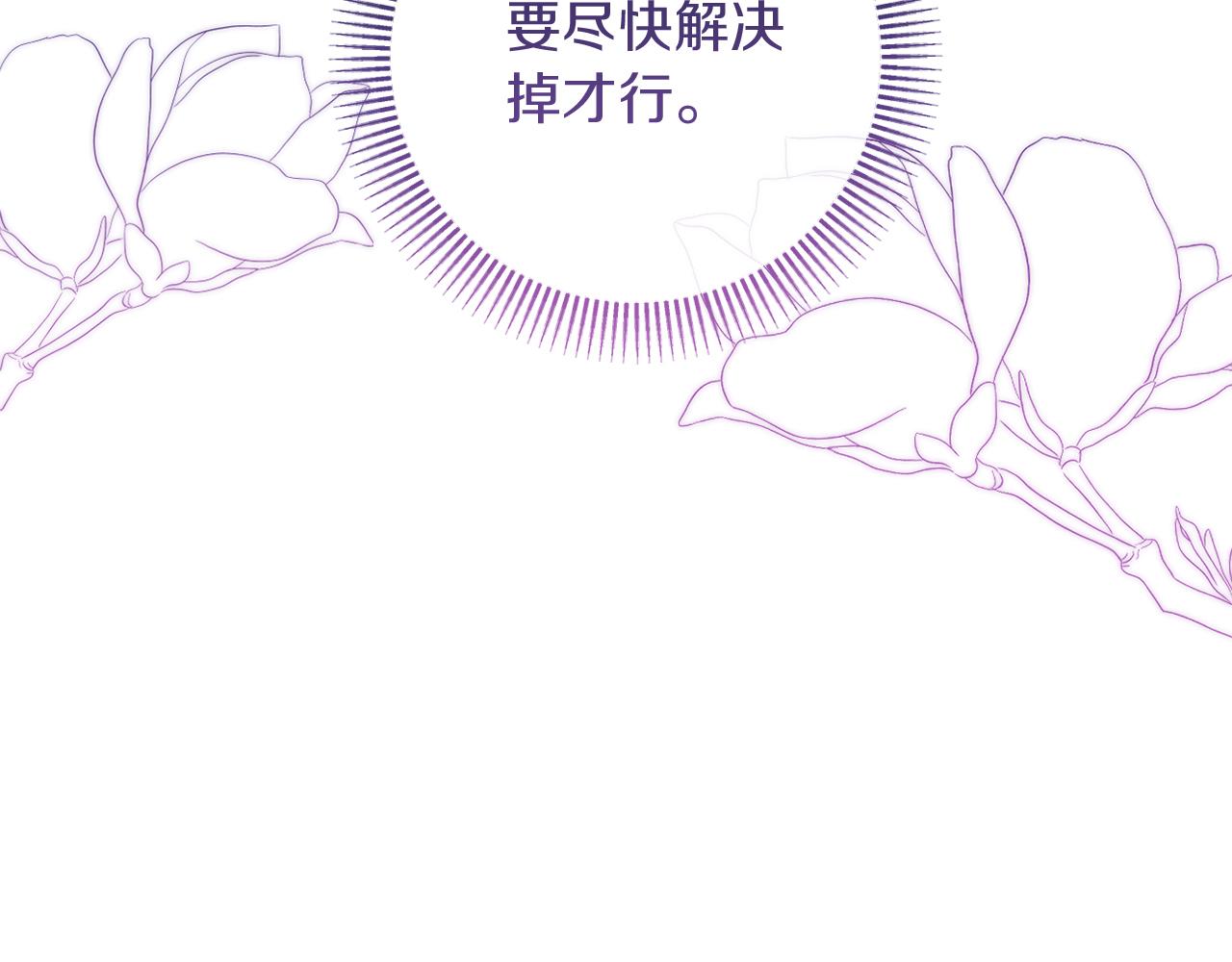 第44话 谋权的野心99