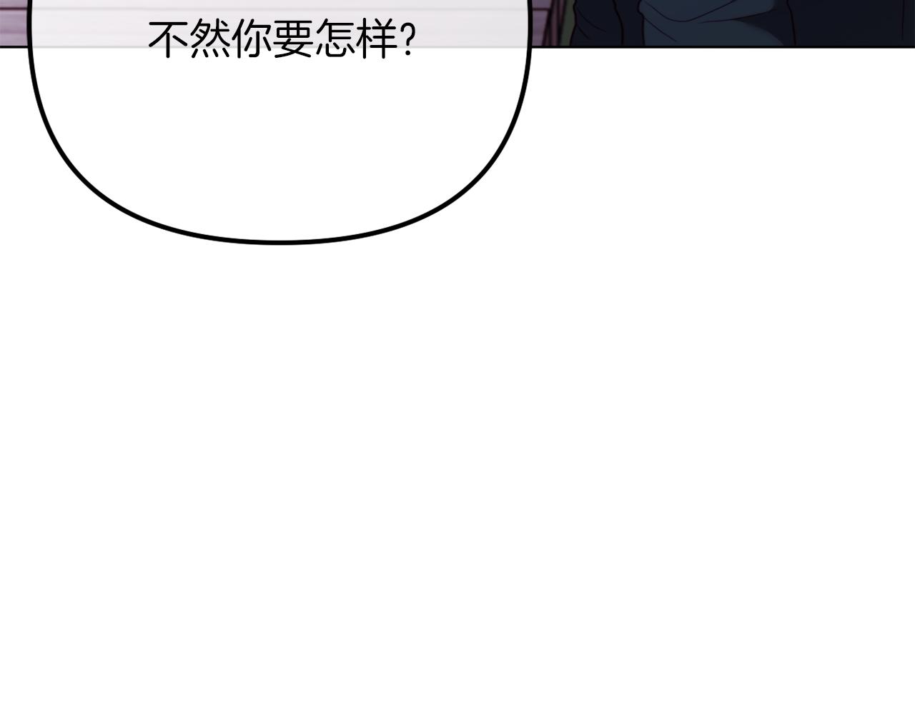 第49话 教训未婚妻102