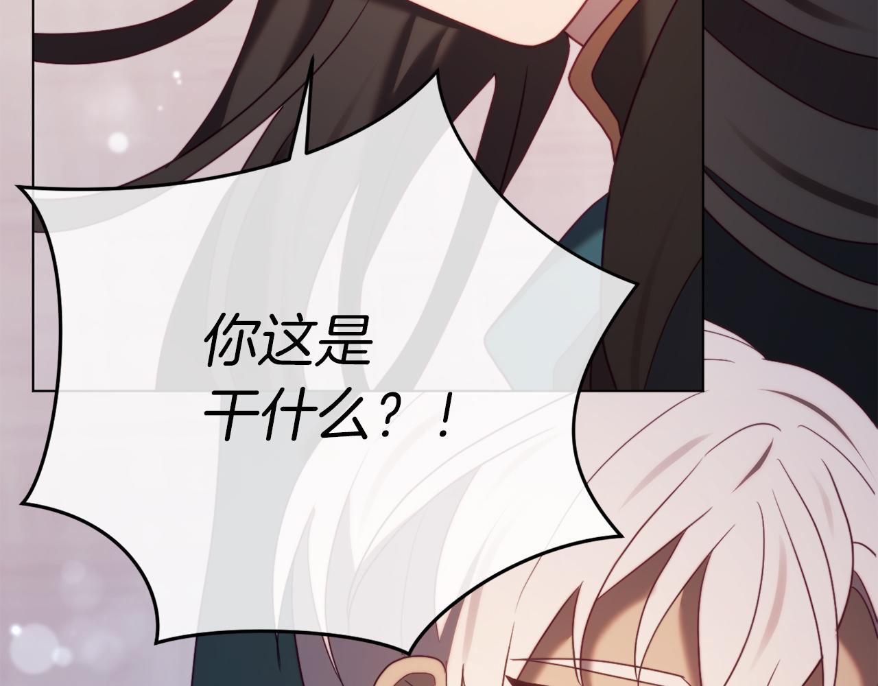 第49话 教训未婚妻119