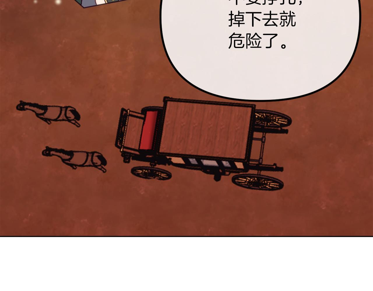 第49话 教训未婚妻126