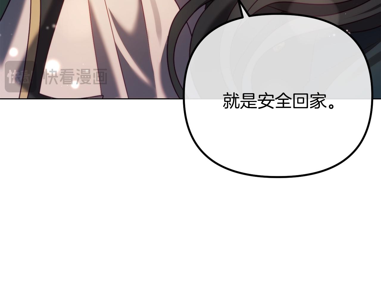 第49话 教训未婚妻136