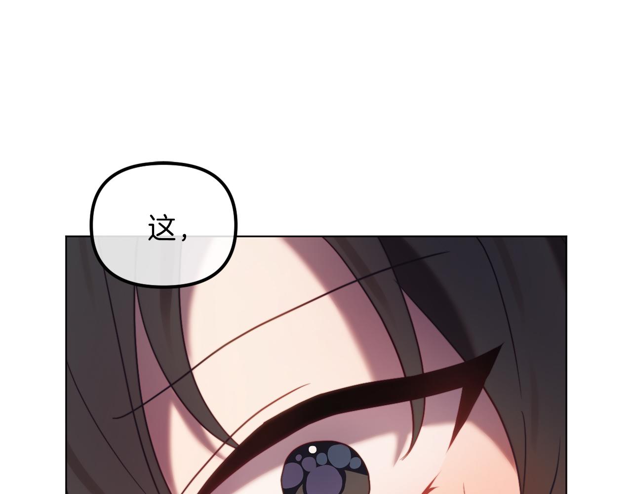 第49话 教训未婚妻151