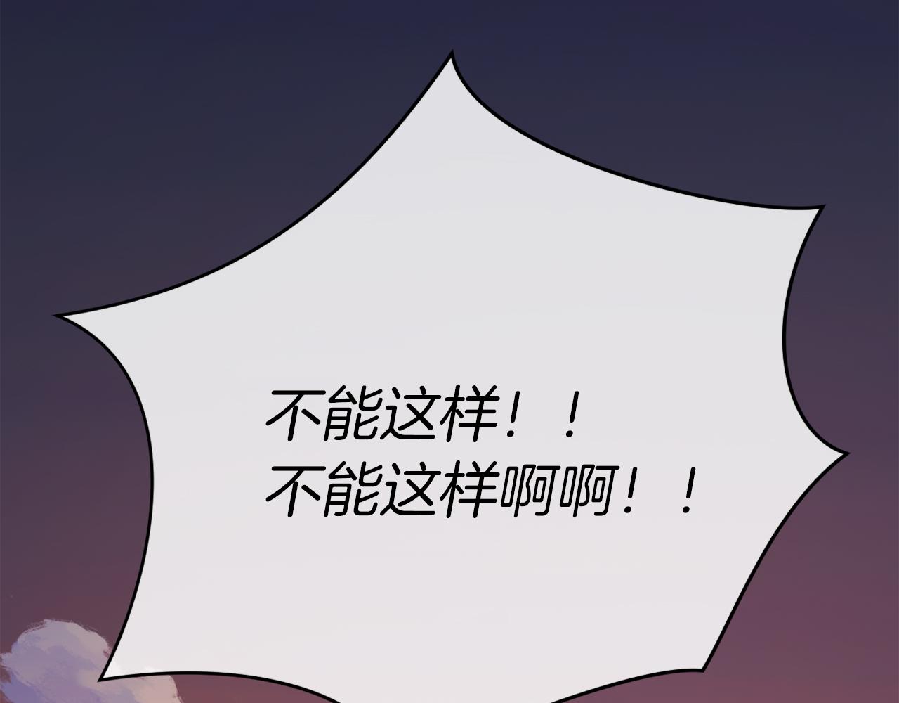 第49话 教训未婚妻153