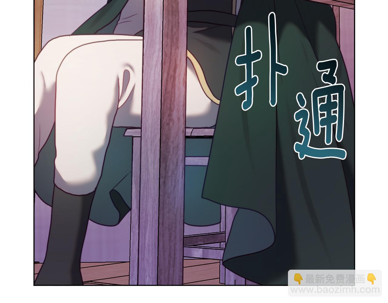 第49话 教训未婚妻168