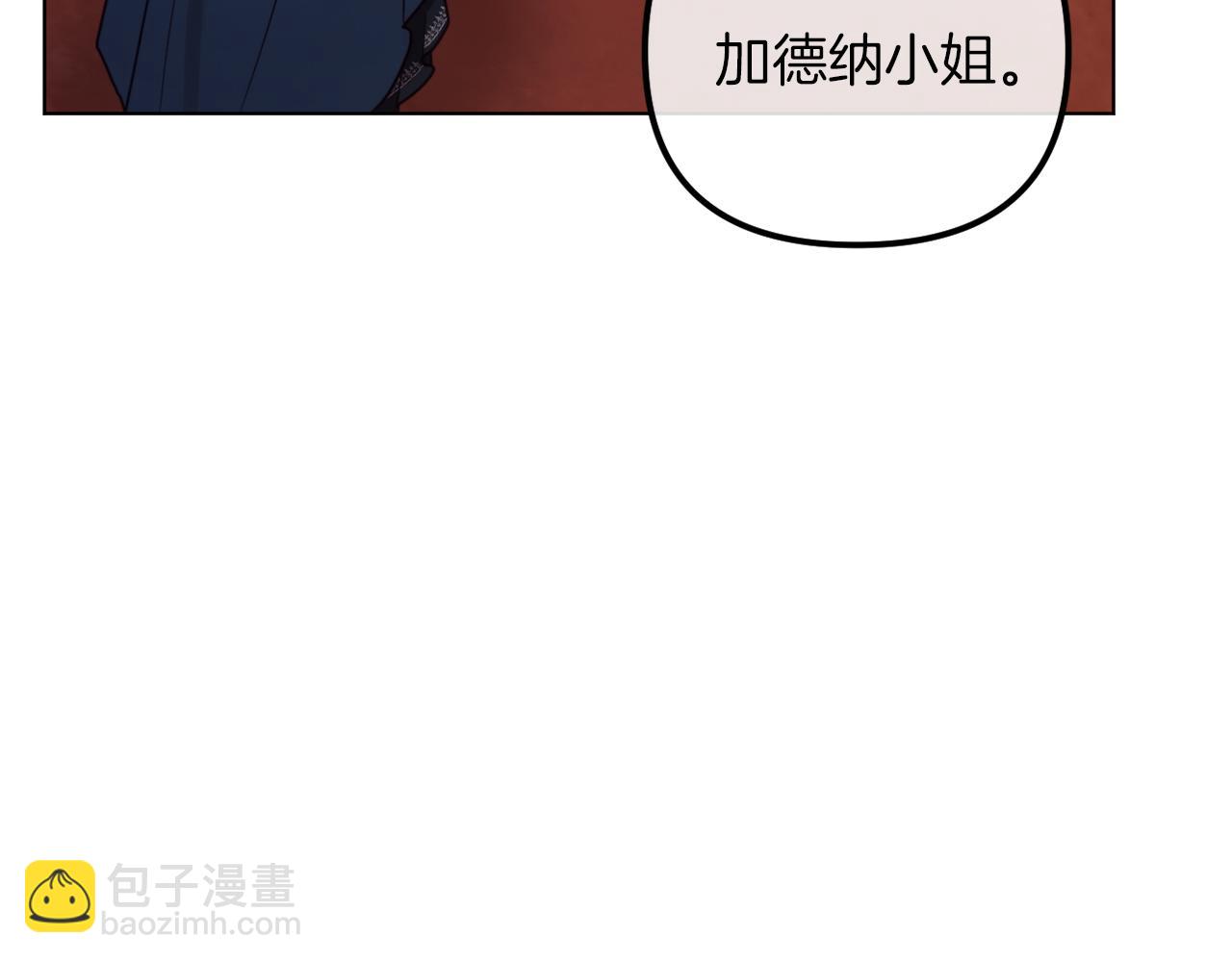 第49话 教训未婚妻200