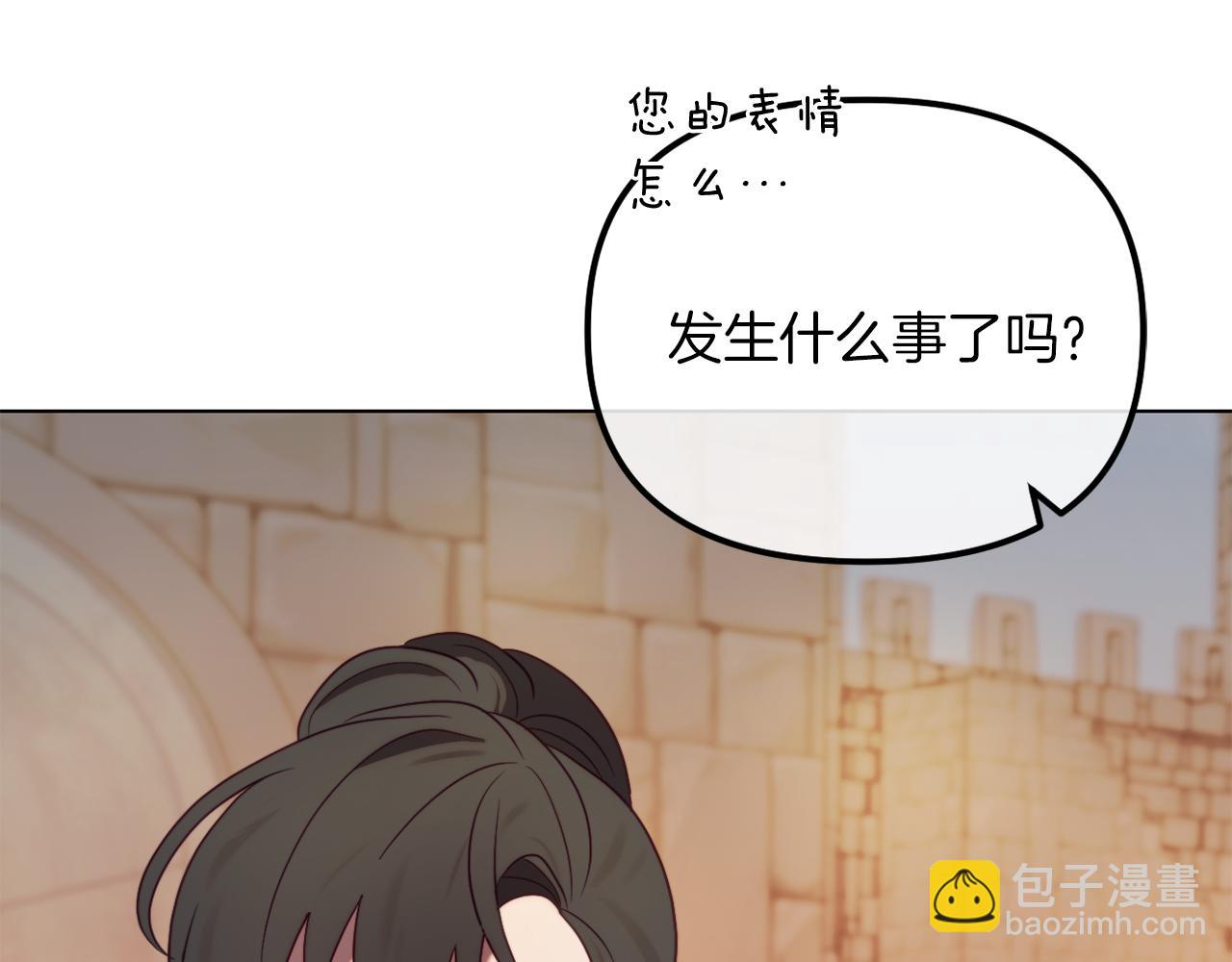 第49话 教训未婚妻201