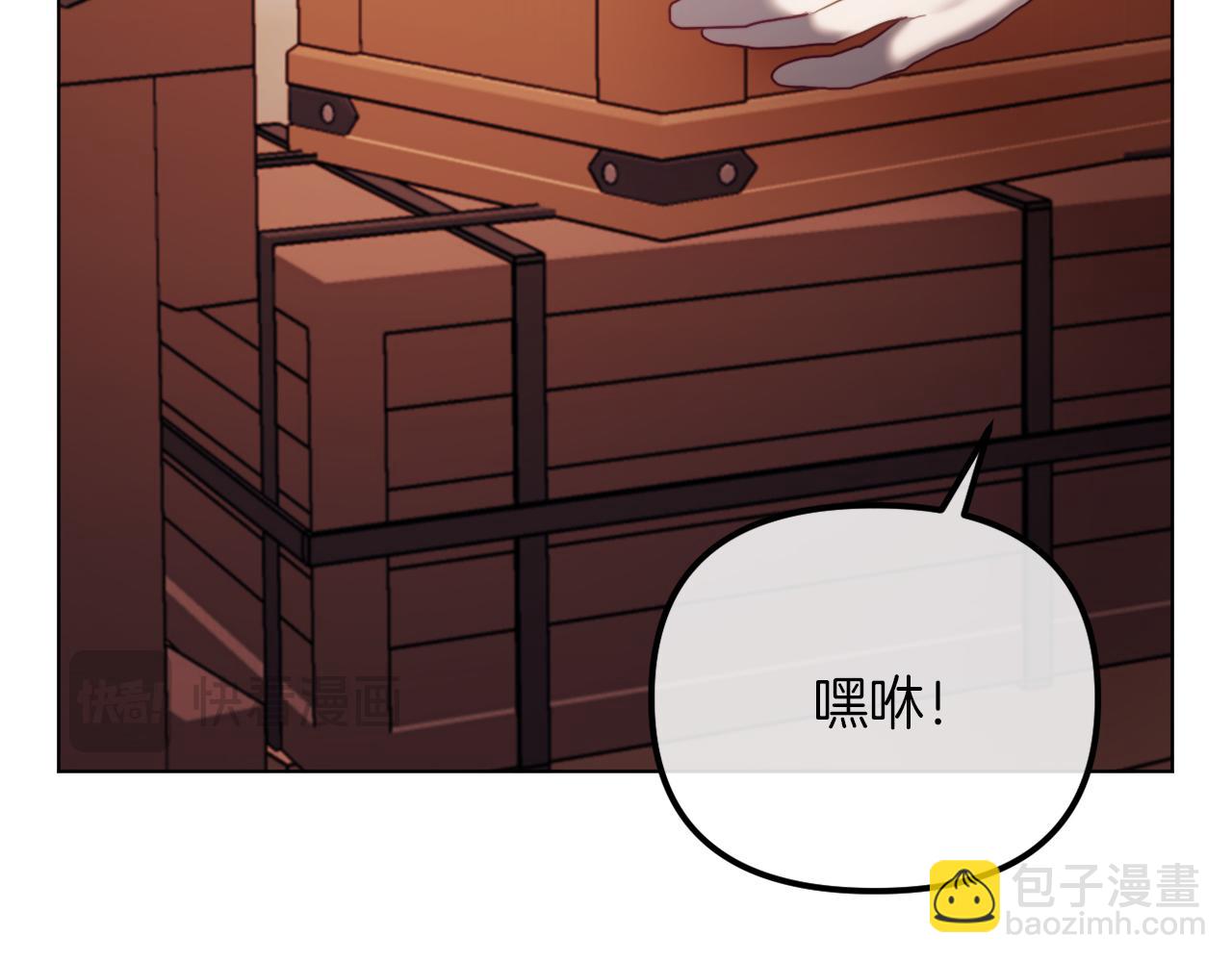 第49话 教训未婚妻25