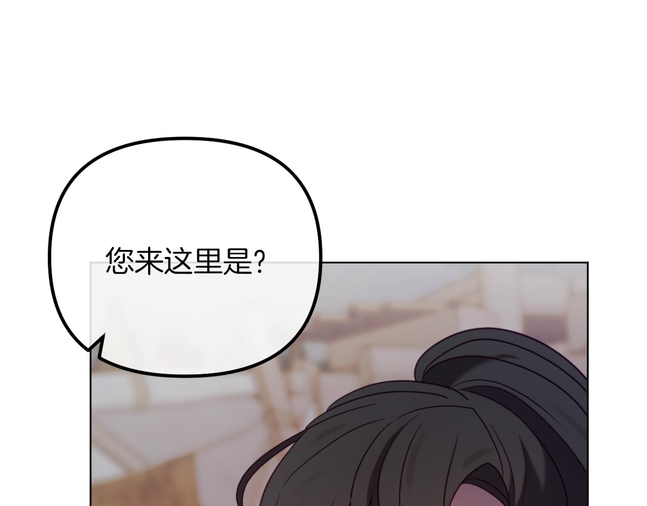 第49话 教训未婚妻57