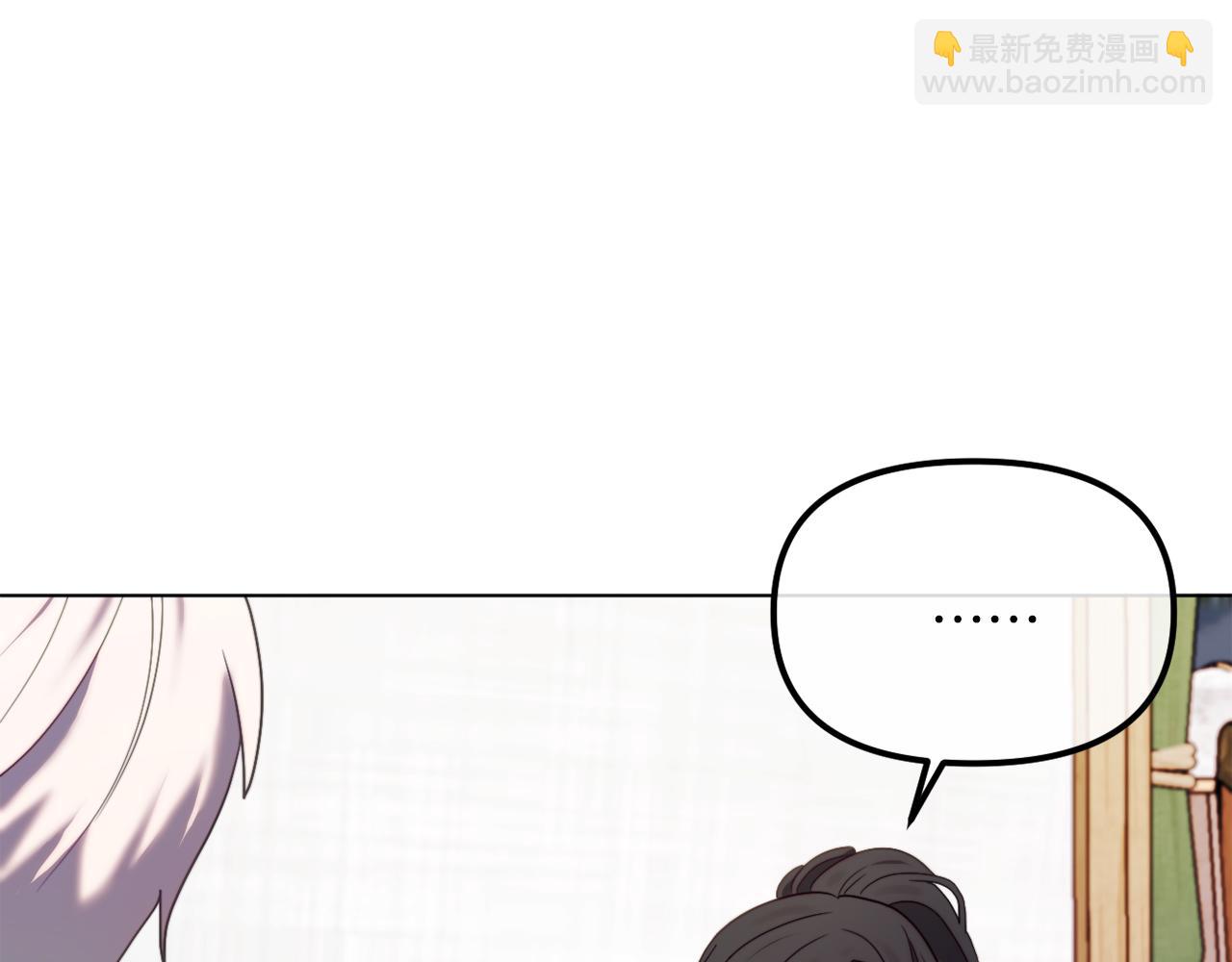 第49话 教训未婚妻91
