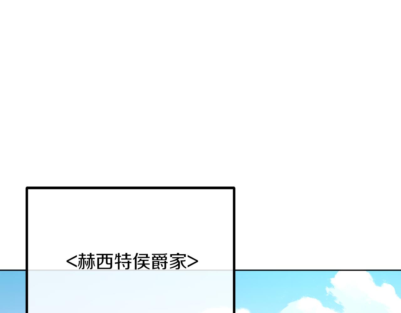 第53话 嫂子真正的亲人0