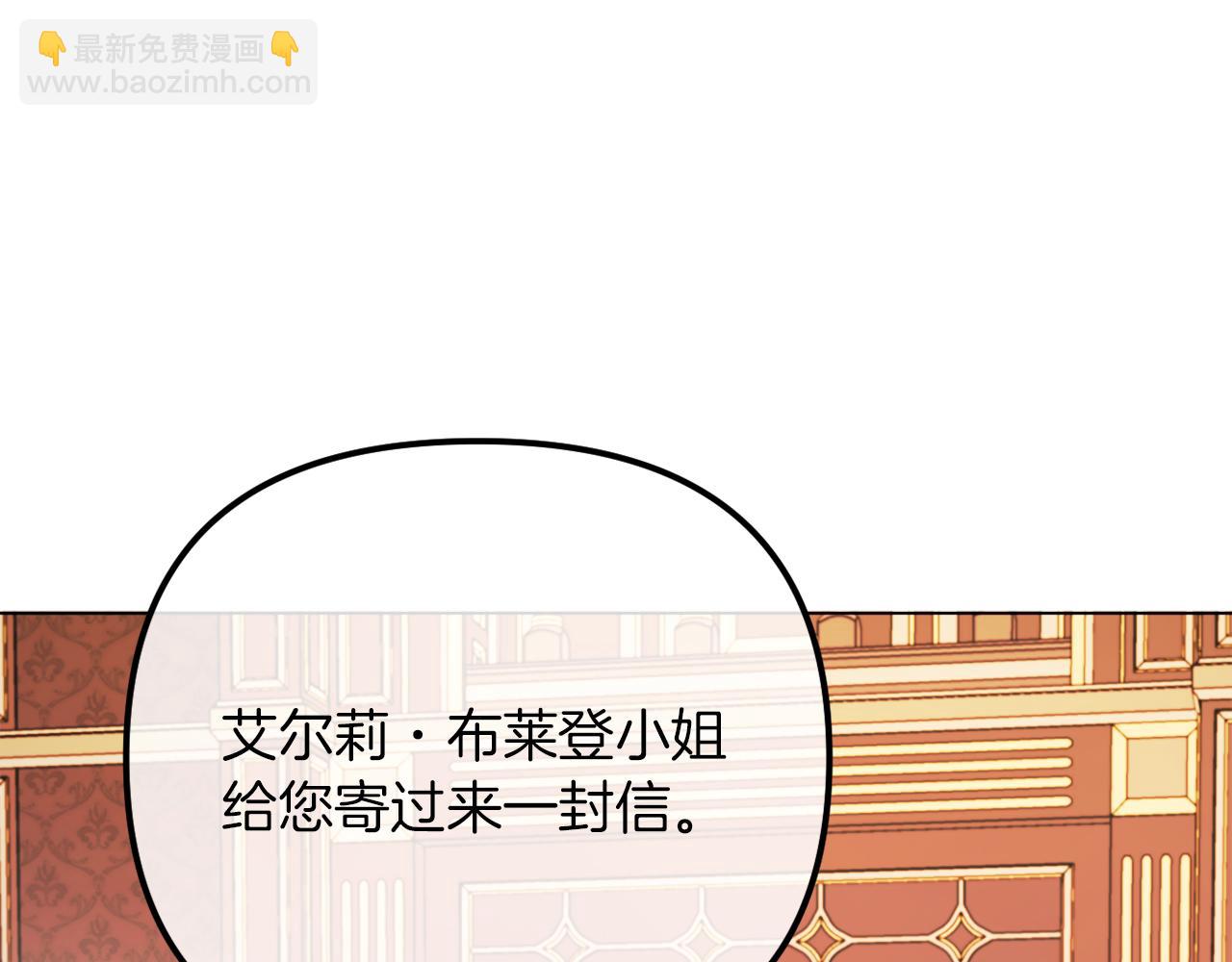 第53话 嫂子真正的亲人10