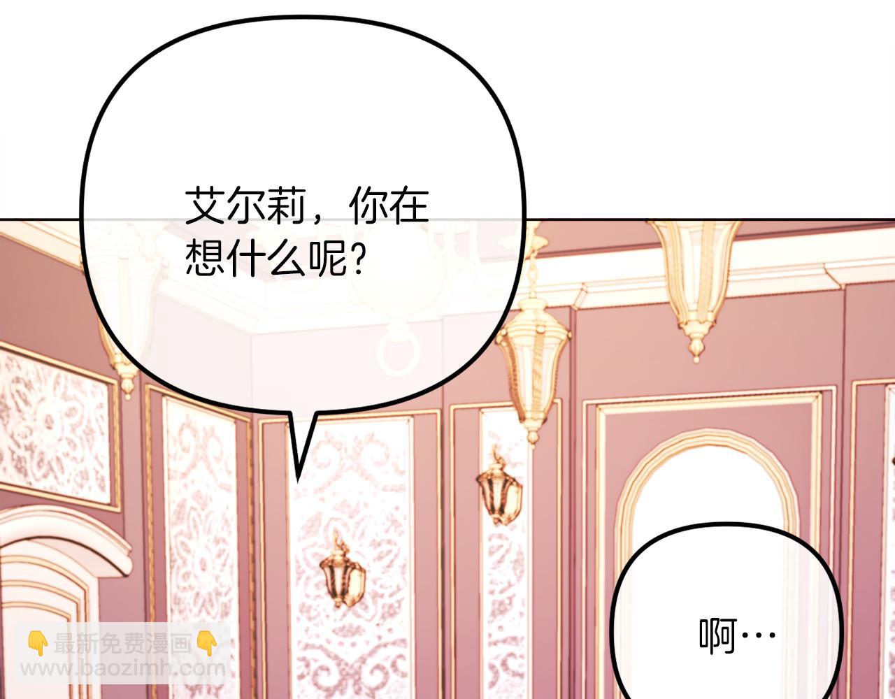 第53话 嫂子真正的亲人105