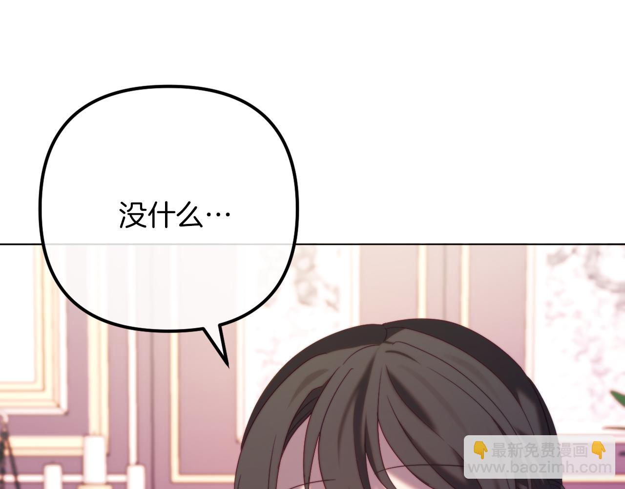 第53话 嫂子真正的亲人108