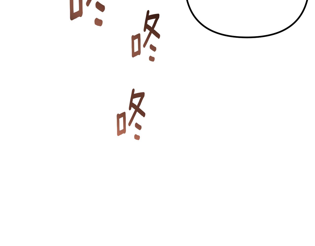 第53话 嫂子真正的亲人110