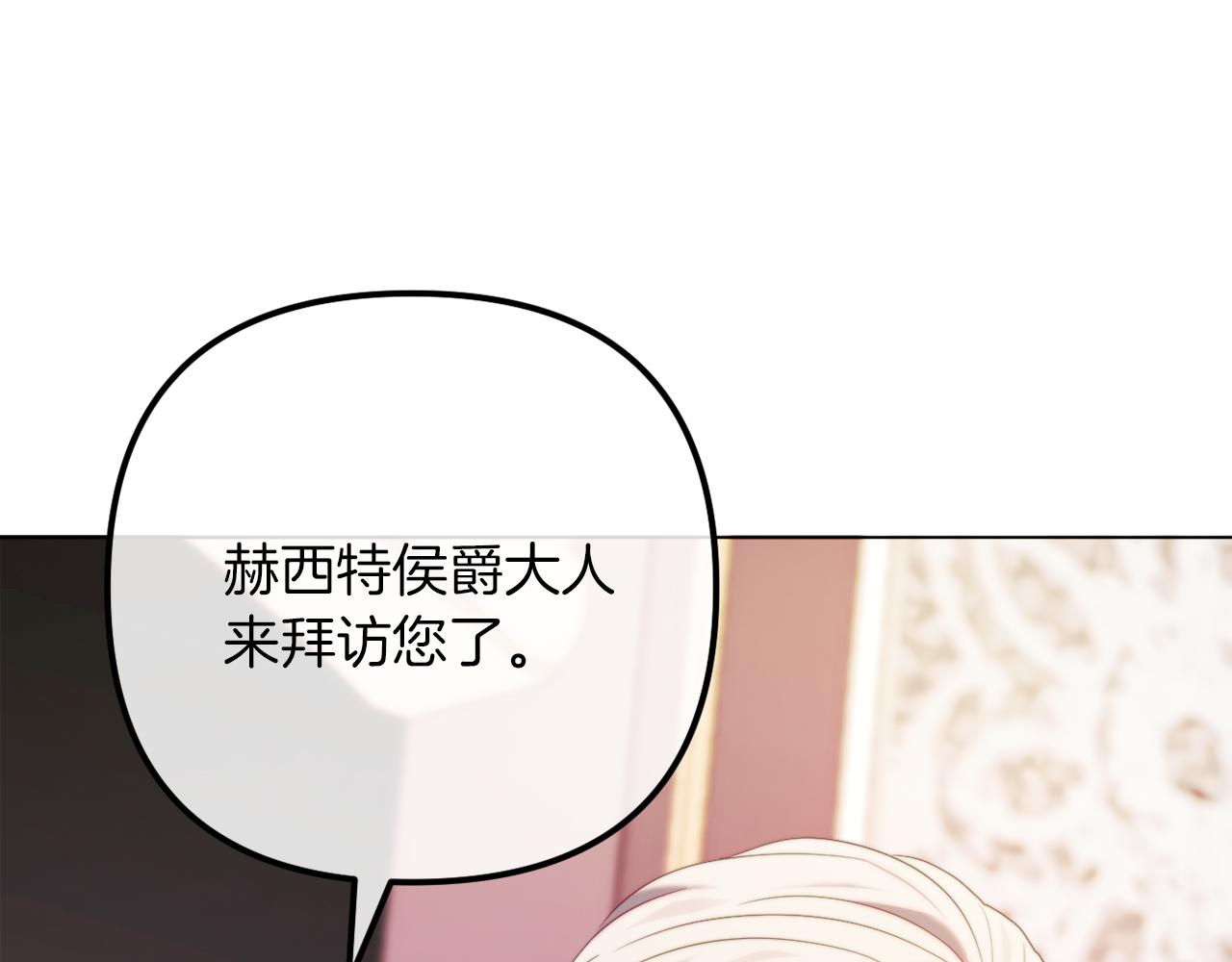 第53话 嫂子真正的亲人114