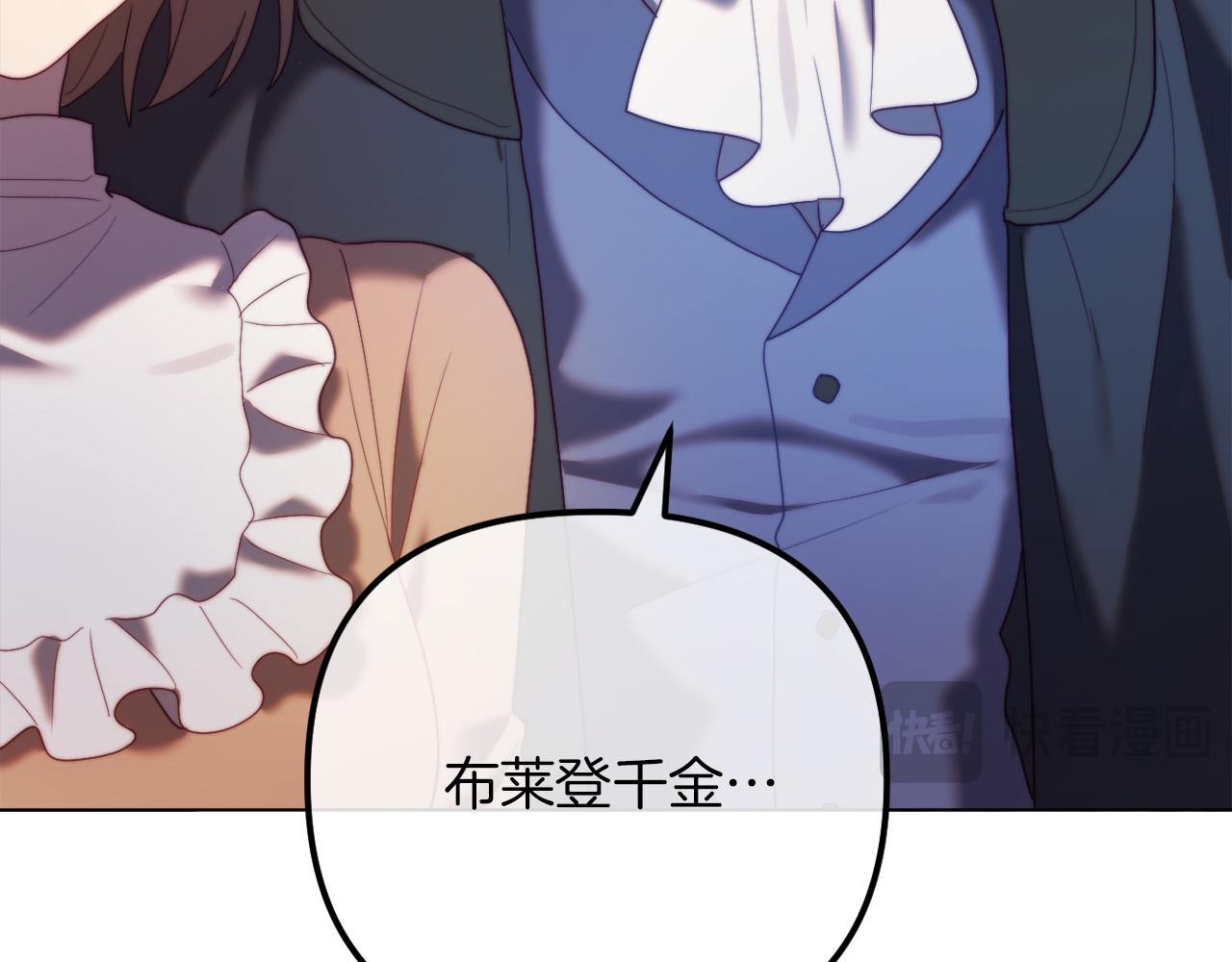 第53话 嫂子真正的亲人116