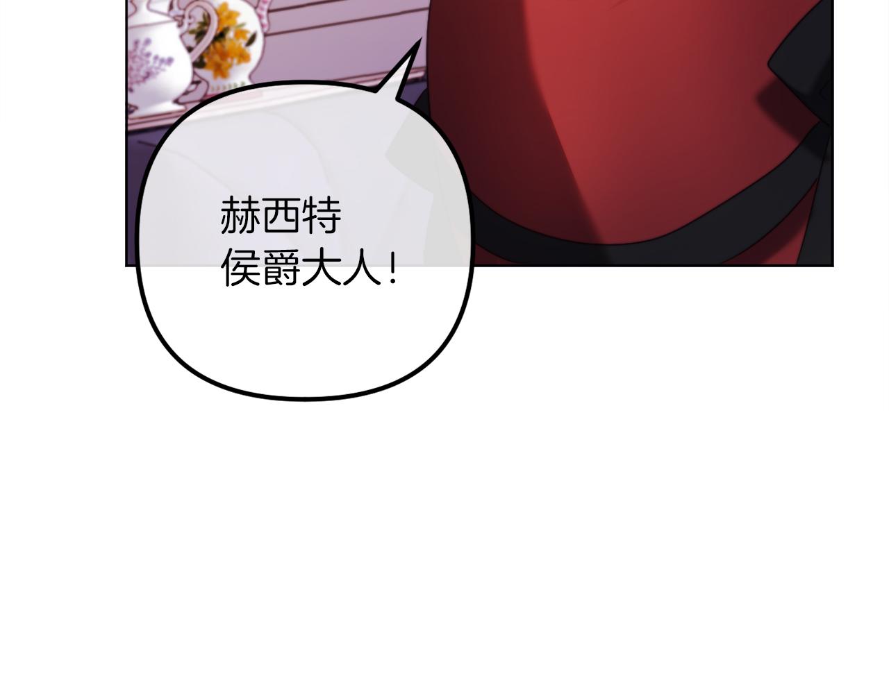 第53话 嫂子真正的亲人120