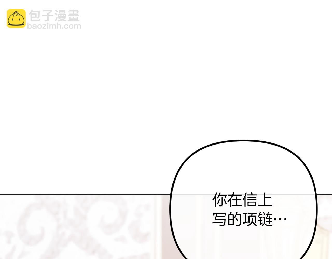 第53话 嫂子真正的亲人128