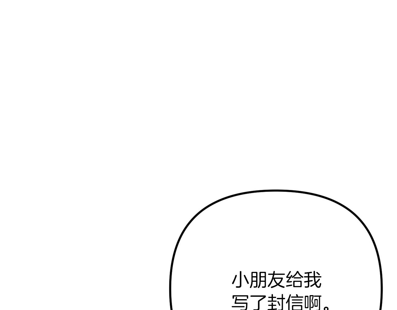 第53话 嫂子真正的亲人13