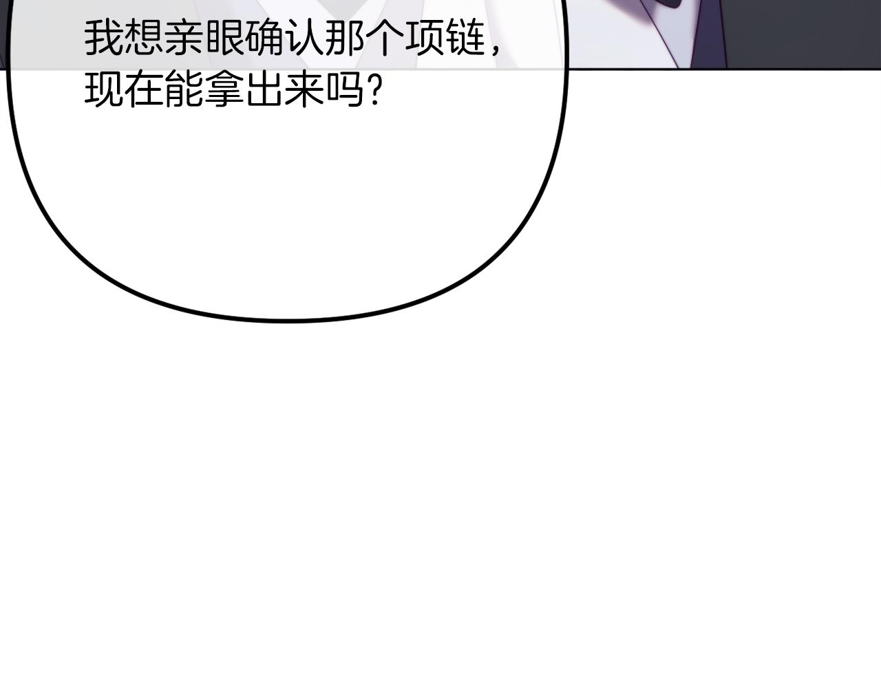 第53话 嫂子真正的亲人131