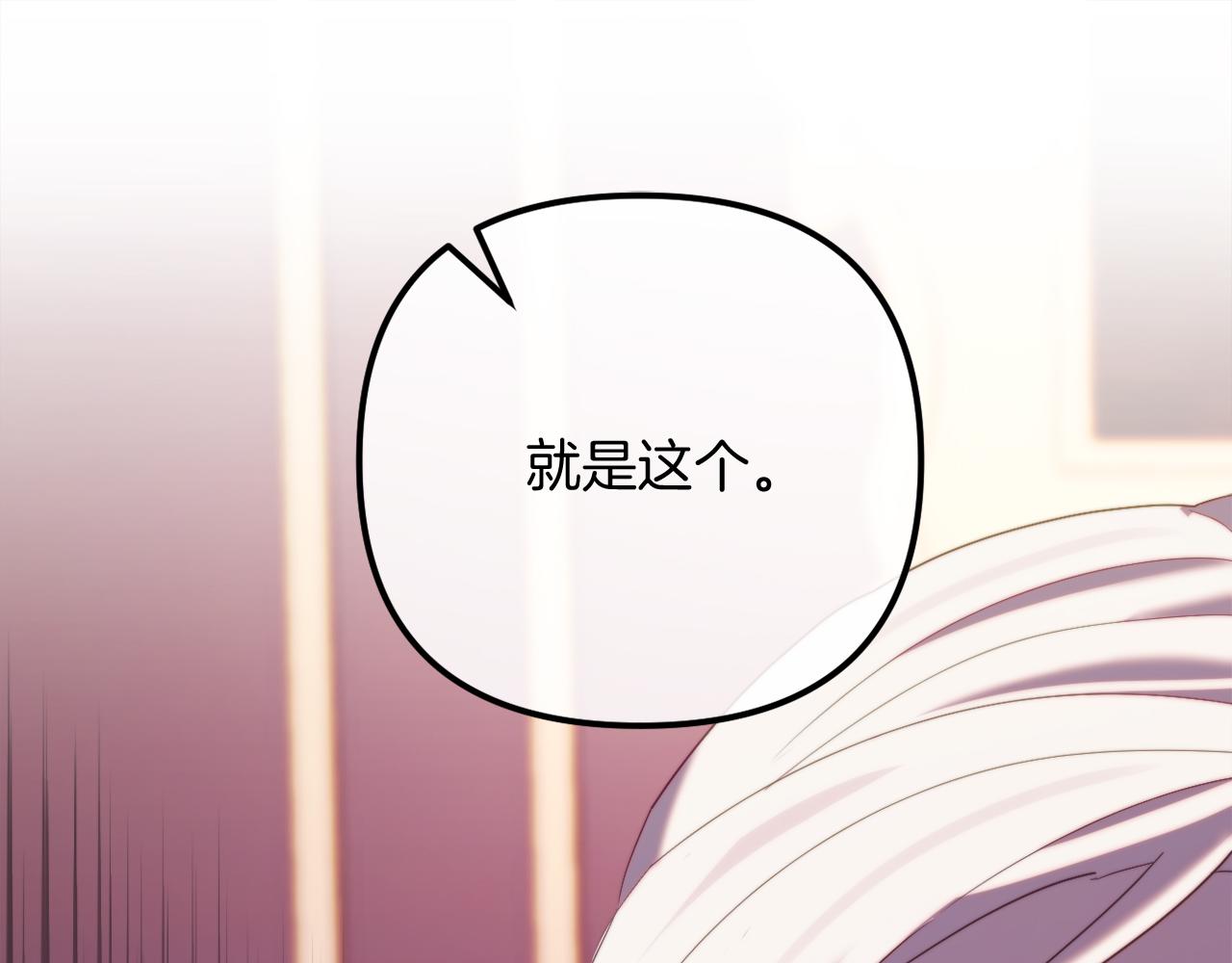 第53话 嫂子真正的亲人144
