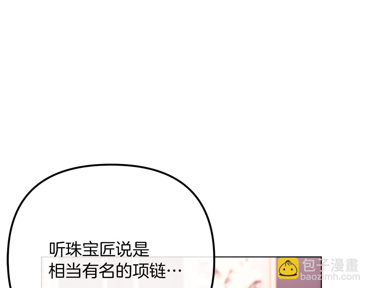 第53话 嫂子真正的亲人147