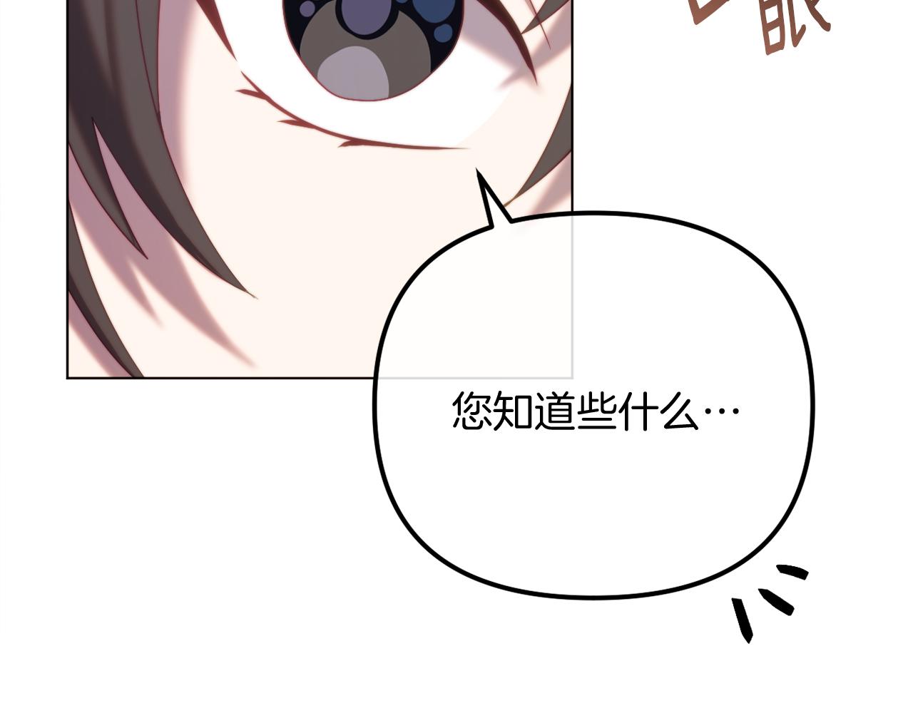 第53话 嫂子真正的亲人151