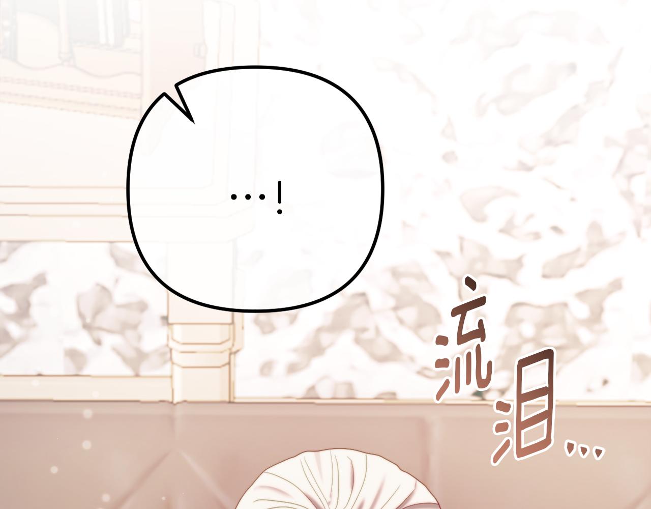 第53话 嫂子真正的亲人153