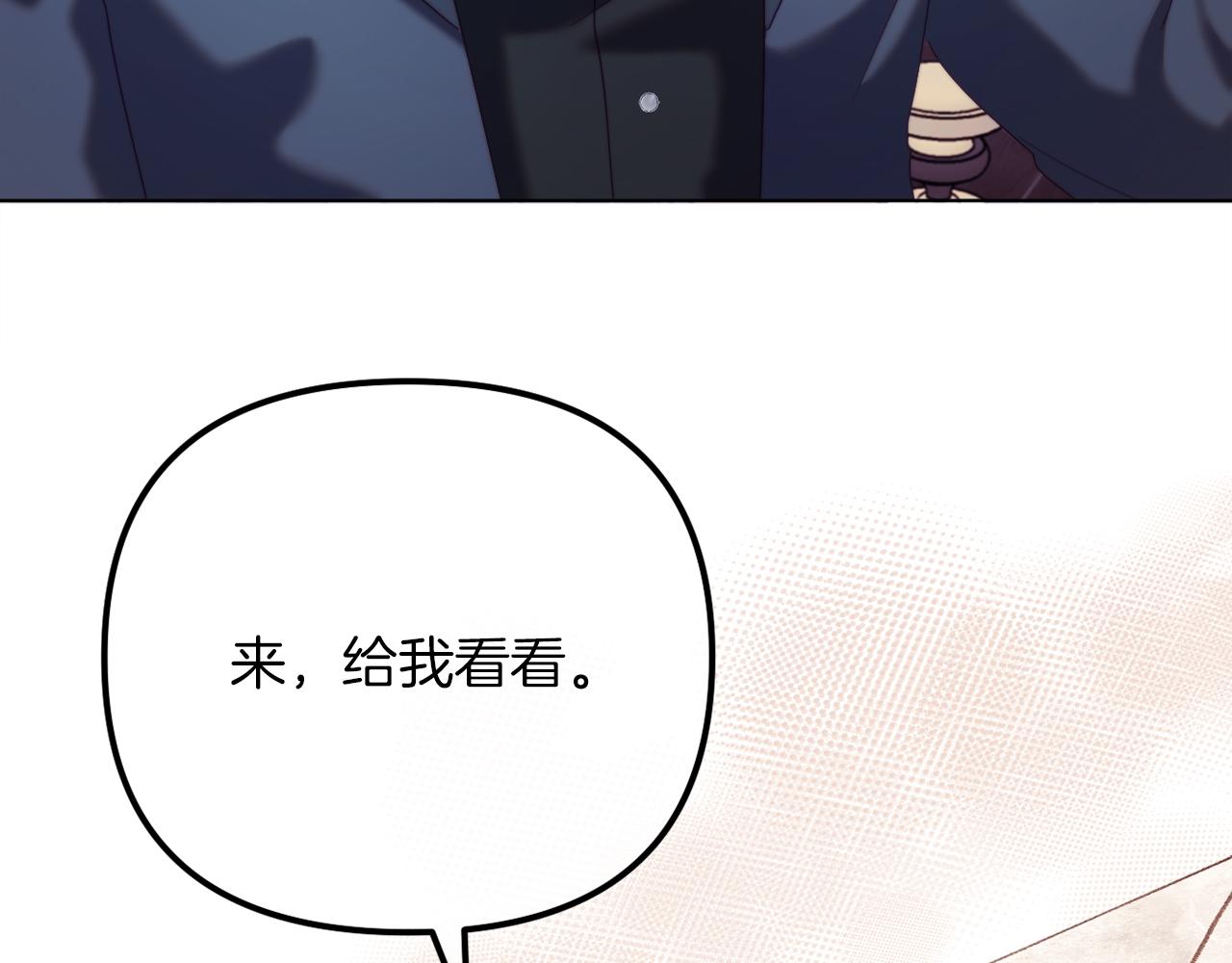 第53话 嫂子真正的亲人16