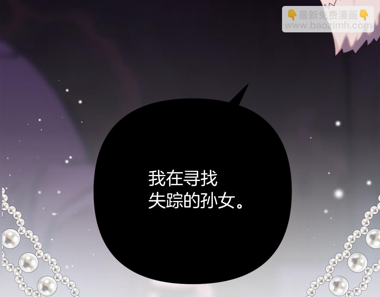 第53话 嫂子真正的亲人173