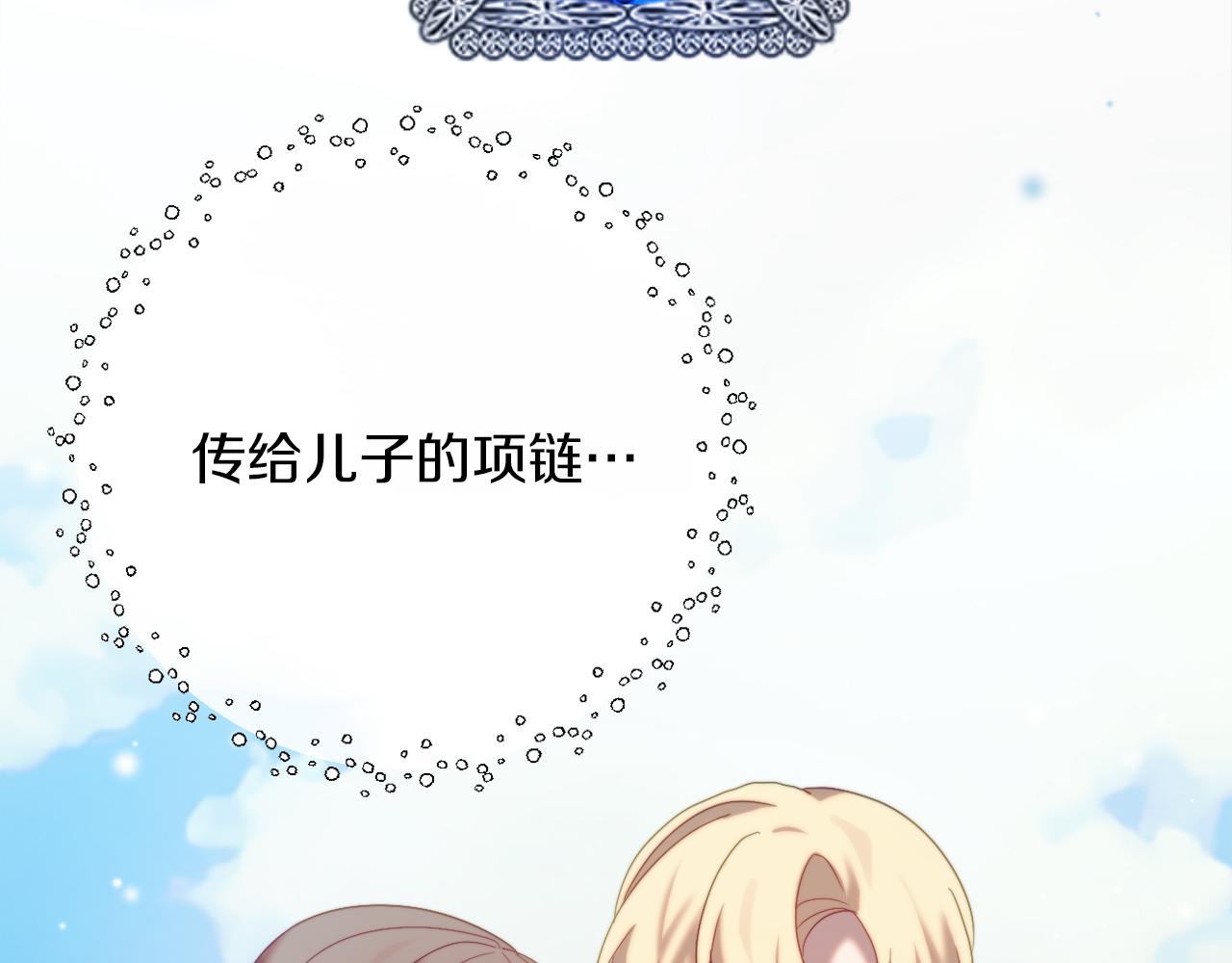 第53话 嫂子真正的亲人175