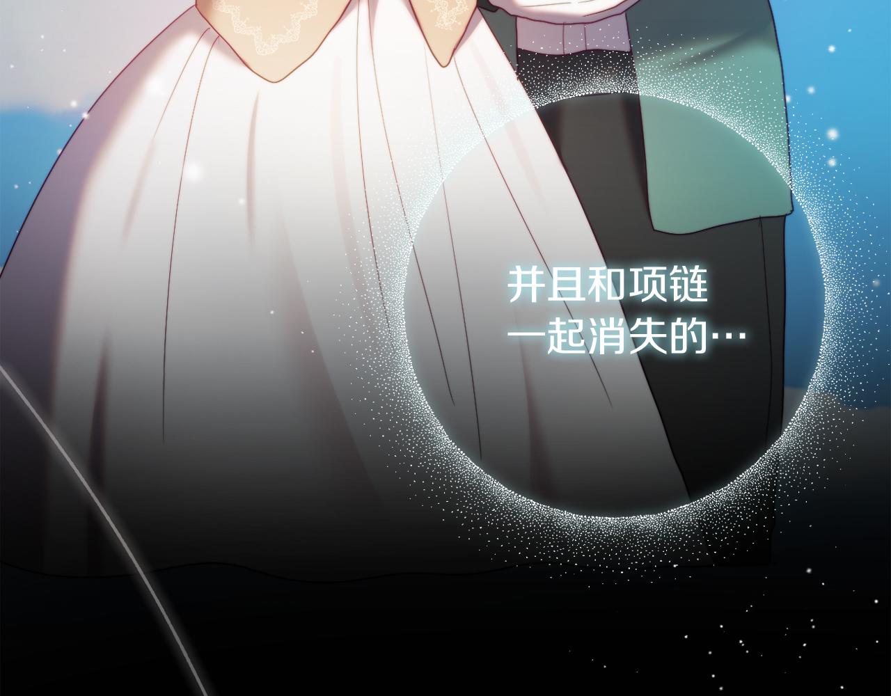 第53话 嫂子真正的亲人177