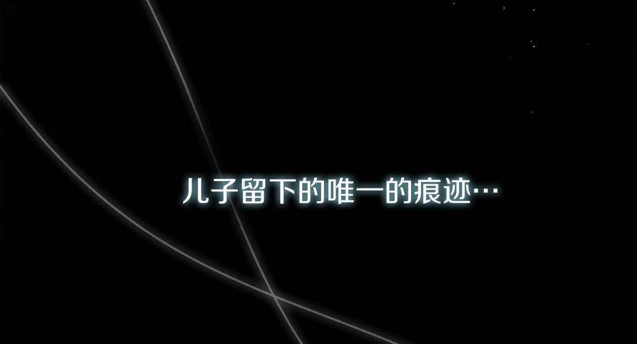 第53话 嫂子真正的亲人178