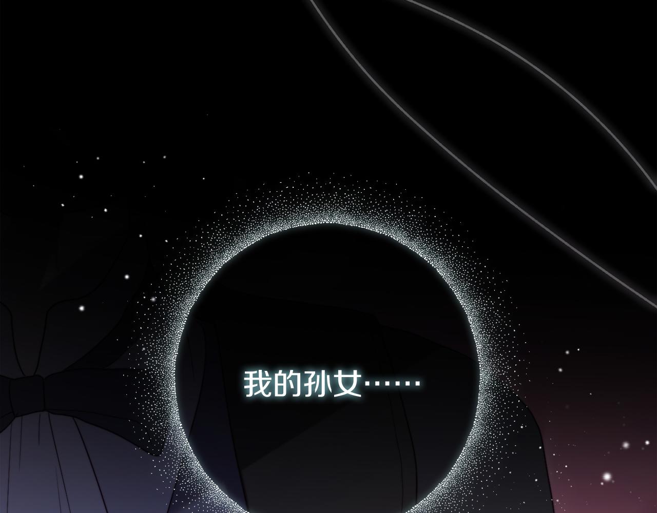 第53话 嫂子真正的亲人179