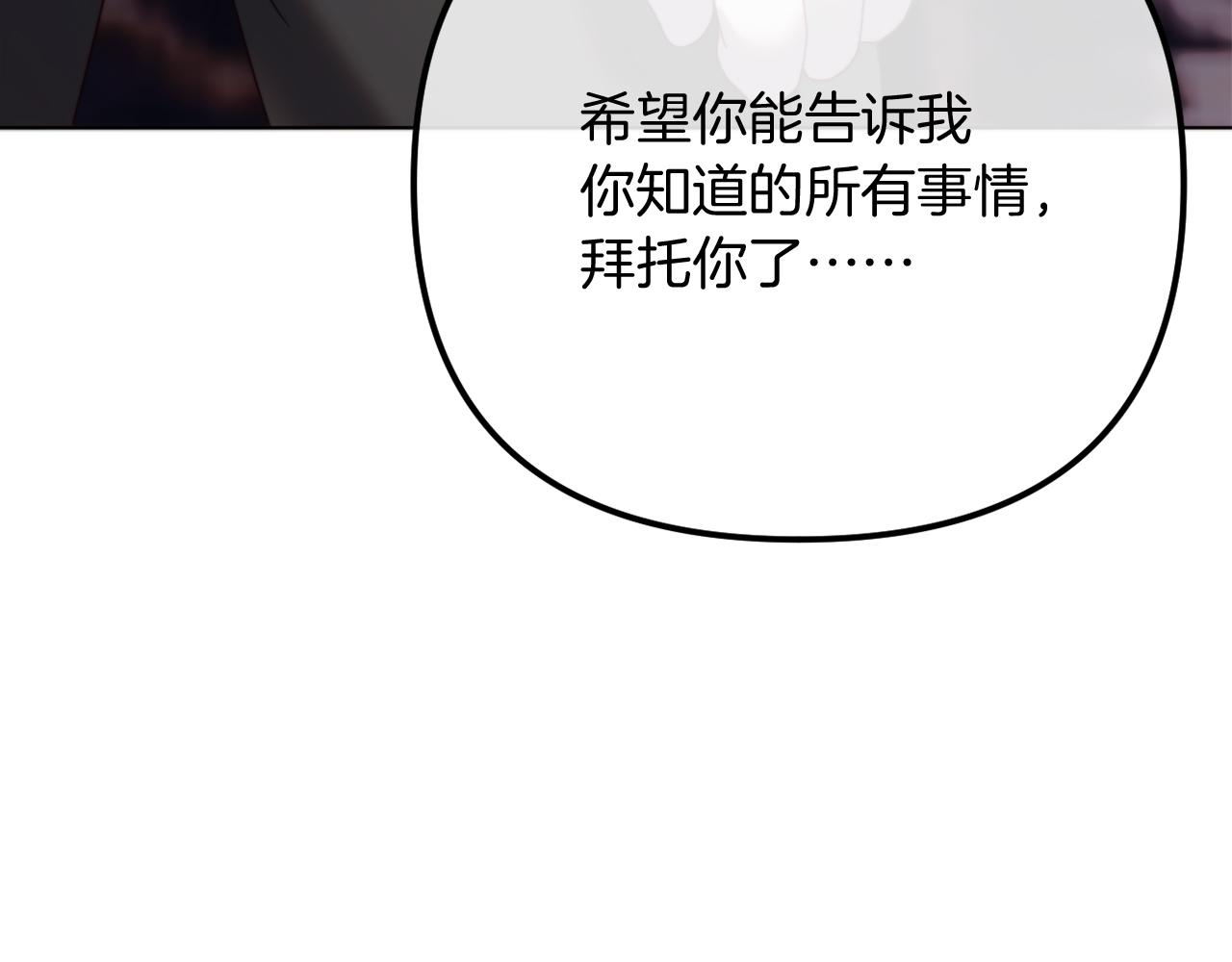 第53话 嫂子真正的亲人182