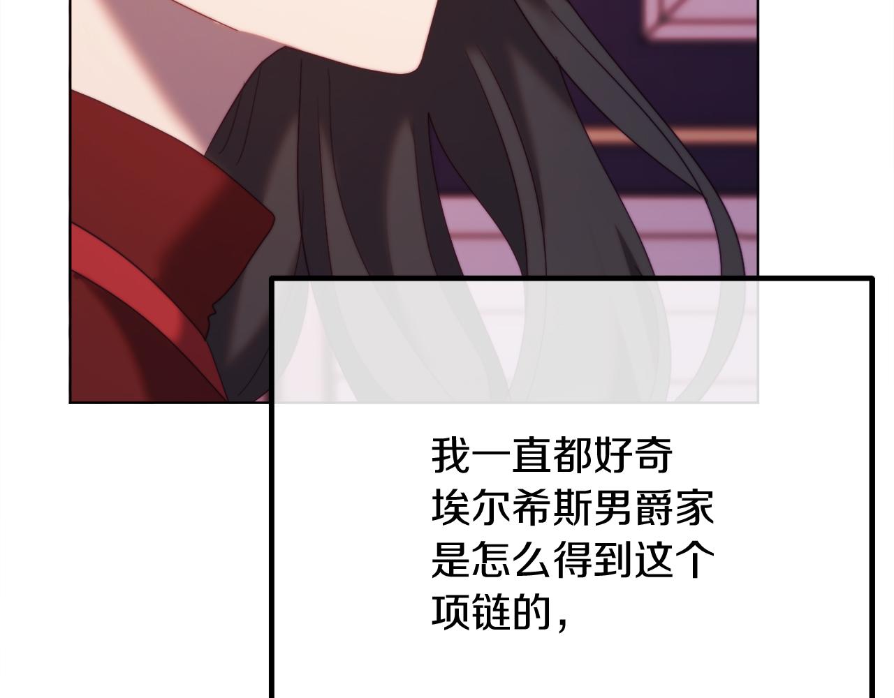 第53话 嫂子真正的亲人185