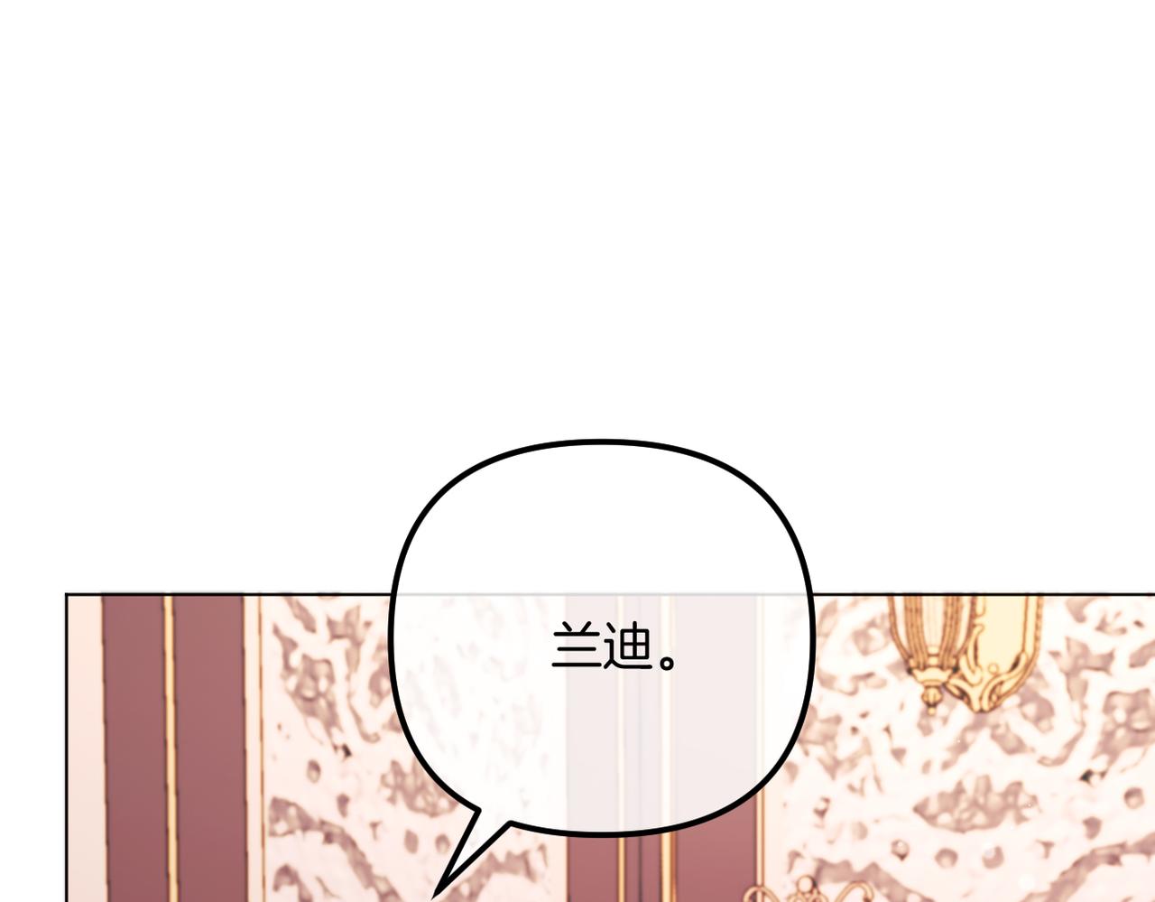 第53话 嫂子真正的亲人188