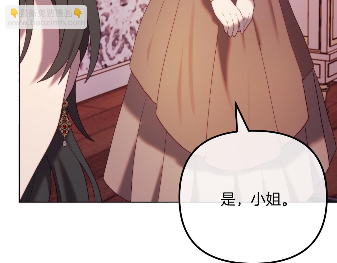 第53话 嫂子真正的亲人190